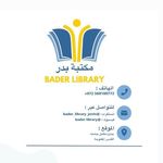Bader Ibrahim - @bader_library_jenin - Instagram