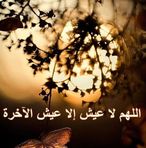 Bader Ibrahim - Facebook