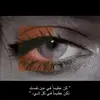 Bader Ibrahim - @baderibrahim87 - TikTok
