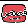 قصص اليوتيوبرز - @baderkhalaf70 - TikTok