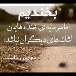 Bahar " Never Fear Shadows" - @bahar_hasan_ - Instagram