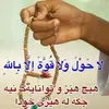 Bahar Hasan - @bahar.hasan93 - TikTok