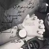 baharomar1234 - @baharomar1234 - TikTok