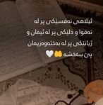 Bahar Rasul - Facebook