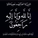 Bahar Rasul - Facebook