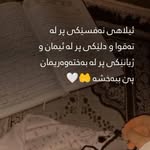 Bahar Rasul - @bahar.rasul.562 - Instagram