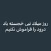 Roshani Bahar - Facebook