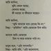 Bahar Uddin - Facebook