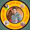 Bahar Uddin - @bahar.uddin8177 - TikTok