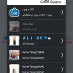 baherfarag12390 - @baherfarag12390 - Instagram