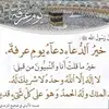 Baher Ghaly - @baher.ghaly - TikTok