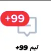 قناة ابو السبع (+_+)😎😎 - @hamzabaher5 - TikTok