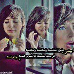 Ghâdeer Bâher - @baherhamza5555 - Instagram