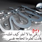 Baher Ibrahim - @eng_baher.ibrahim - Instagram