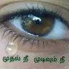 Kandavel - @kandavel9 - TikTok