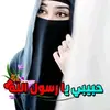 Bahia Abdallah405 - @bahiaabdallah - TikTok