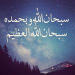 Bahia Abdallah - @bahia555 - Instagram