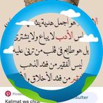 Bahia Abdallah Abdallah - Facebook