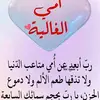 bahiaabdallahabda - @bahiaabdallahabda - TikTok