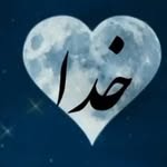 بهمن ارمندی - @bahmanarmandi09 - Instagram