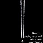bahman karimi - @bahmankarimi32 - Instagram