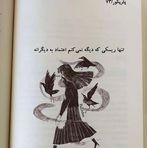 Bahman Karimi - Facebook
