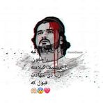 Bahram Safi - Facebook
