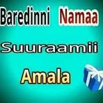 Awal Balee - Facebook