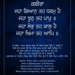 Bala Sharma - Facebook
