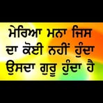 Baldev Gill - Facebook