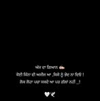 Balour Singh - Facebook