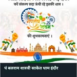 Balram Joshi - @balram.joshi.1297 - Instagram