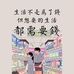 Bao Ying Chen - Facebook
