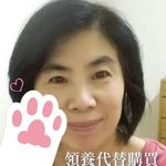 陳寶英 - @baoying.chen - Instagram