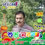 Bapi Chatterjee - @bapi.chatterjee.3939 - Instagram