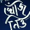 Bapi Gupta - @bapigupta88 - TikTok