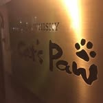 Bar cat's paw - @bar.cats.paw - Instagram