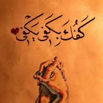 Bãrã Abêd - @bara_abed94 - Instagram