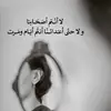 Baraa Abed - @baraa.abed4 - TikTok