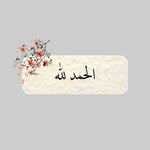 Bara'a Al Jabali - @bara_jabali - Instagram