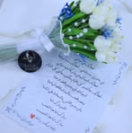 Bara'a Ahmad - Facebook
