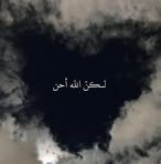 Baraa Ahmad - Facebook