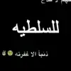 Baraa Ahmad - @baraaahmad6 - TikTok