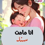 Baraa Ahmad - Facebook