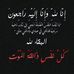 Baraa Alsafi - Facebook
