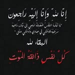 Baraa Alsafi - @ali.alsafi.5458 - Instagram