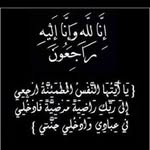 Baraa Hussein - @baraa5989 - Instagram