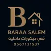 Baraa Salem - @baraasalem2 - TikTok