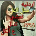 Baraa Yacoub - @baraayacoub - Instagram