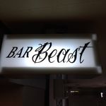 對馬涼也 - @barbeast_ryoya - Instagram